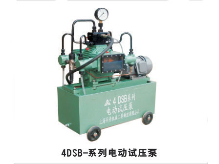 4DSB-(60~100Mpa)系列電動試壓泵